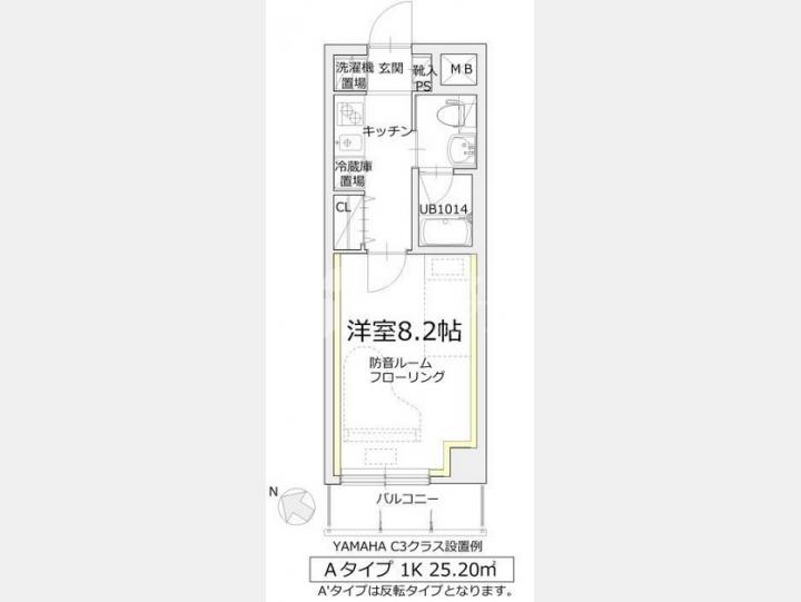302号室　【サウンドプルーフ中目黒】