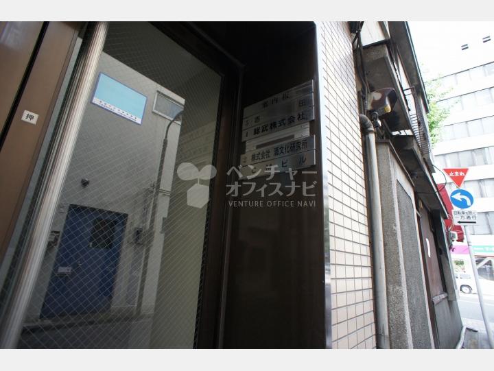 入口・社名案内板【ＣＭビル】