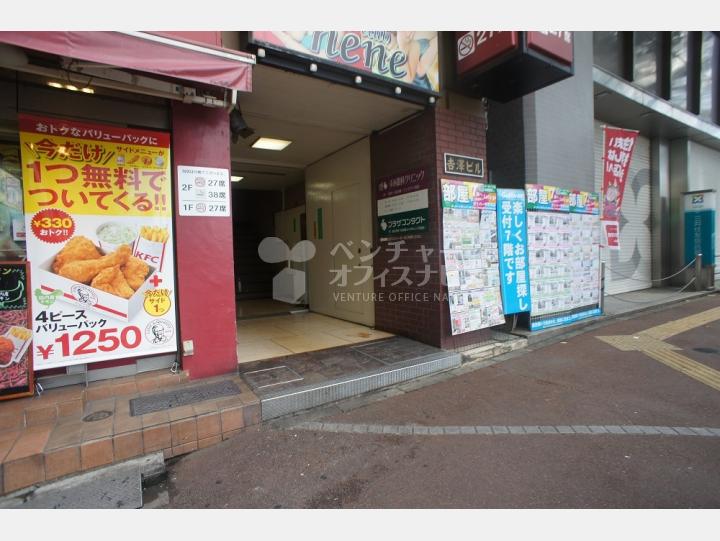 入口　【吉澤ビル】