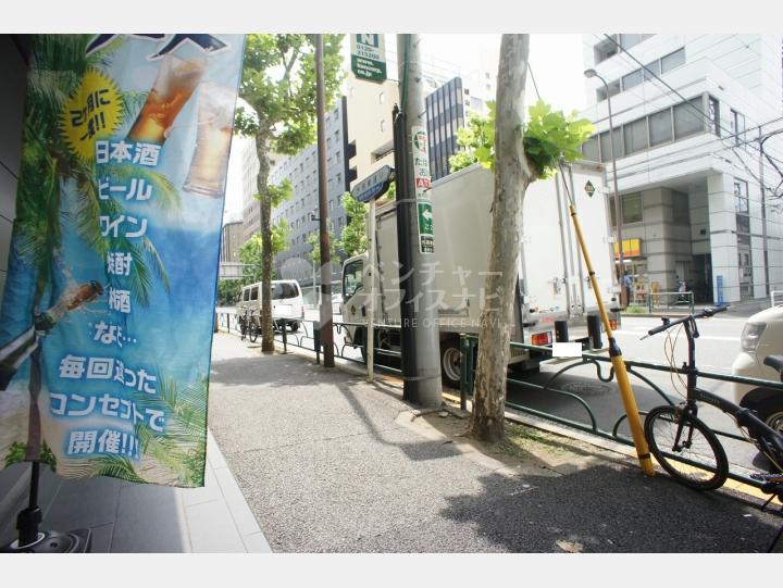 前面道路【ニュー新坂ビル】
