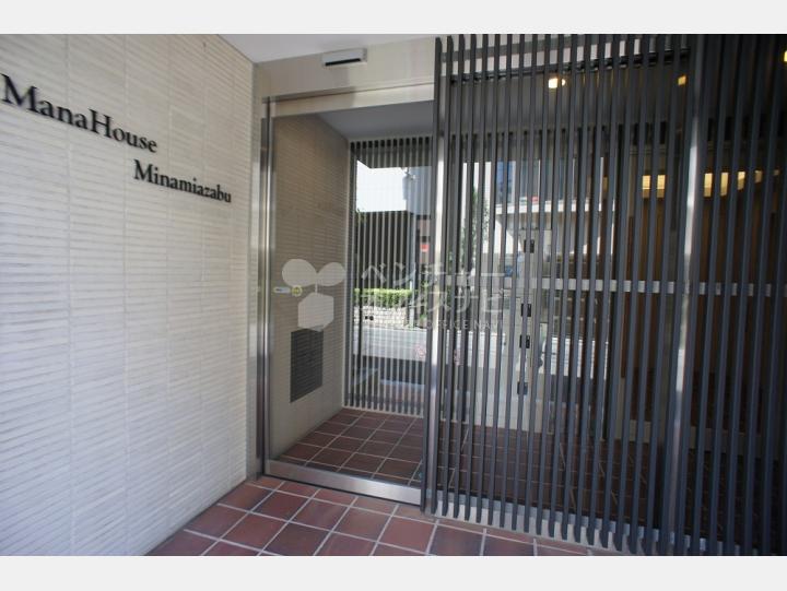 入口【マナハウス南麻布(MANAHOUSE MINAMIAZABU)】