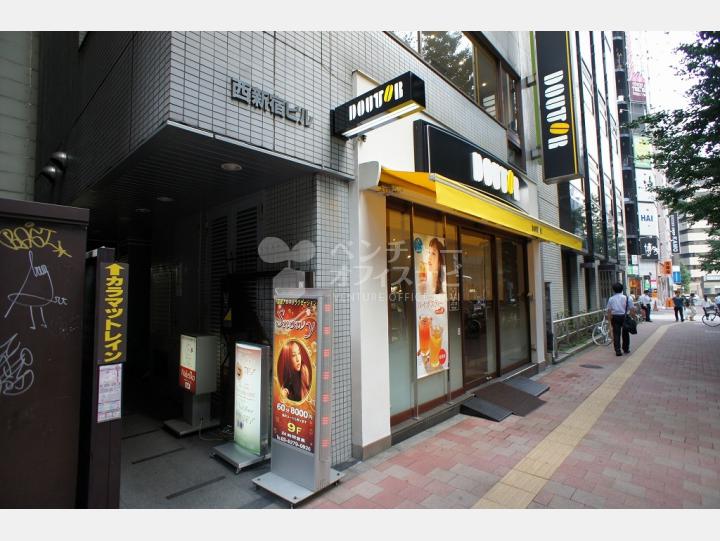 物件横にあるカフェ 【日廣ビル(NIKKO BLDG.)】