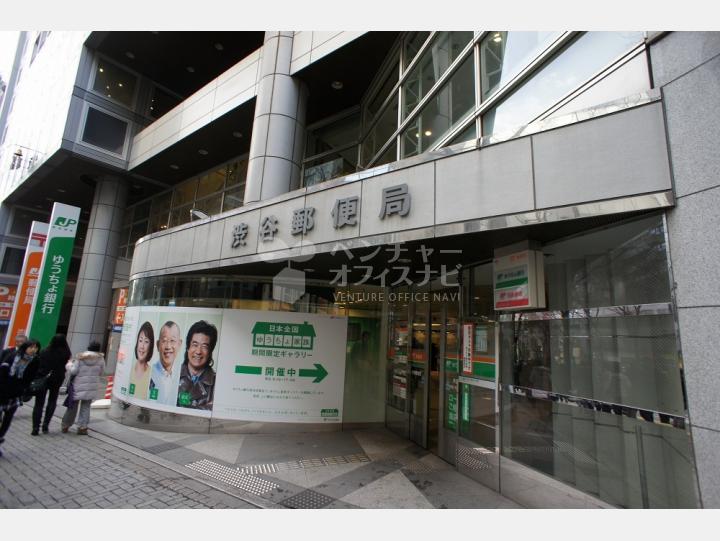 渋谷郵便局