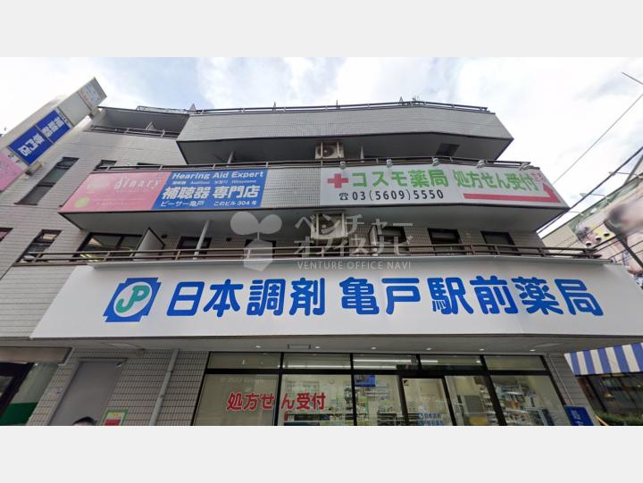 【外観】第一ビル