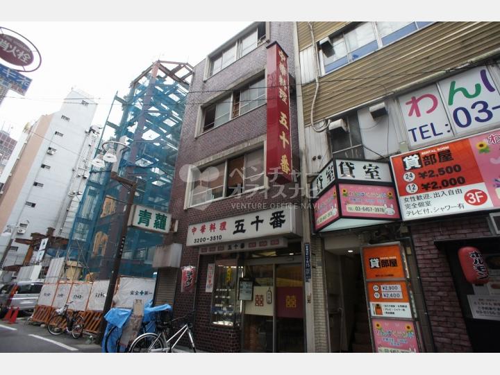 外観【吉元ビル】