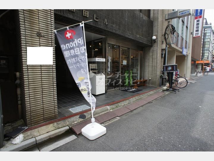入口【和田ビル】