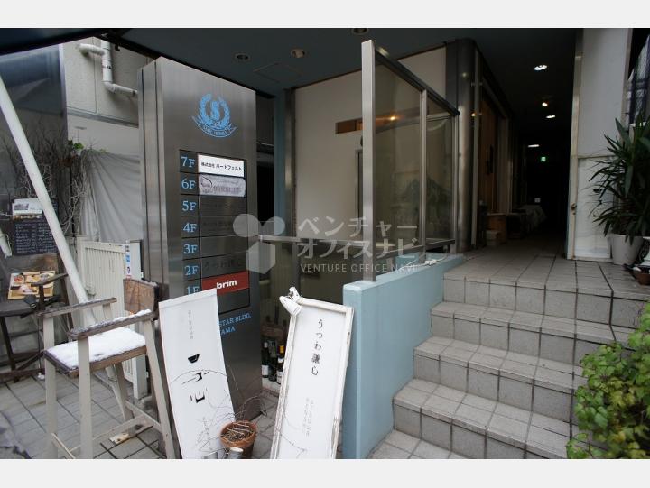 入口　【青山スタービル】