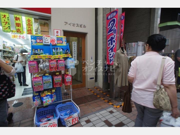 入口【アイオスビル】