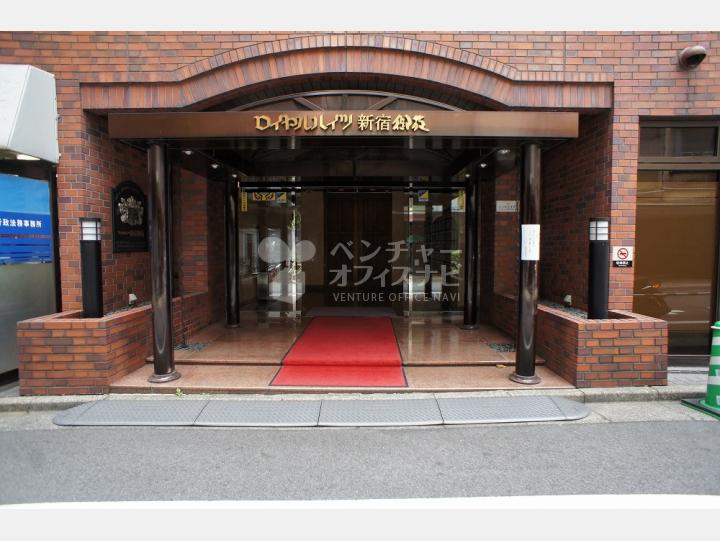 入口【ロイヤルハイツ新宿御苑】