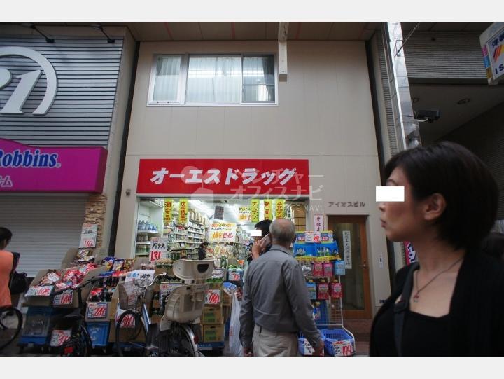 外観【アイオスビル】