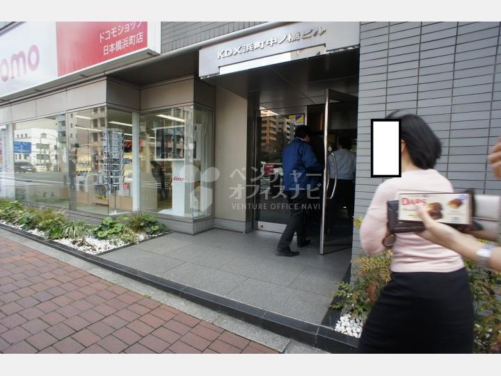 入口【KDX浜町中ノ橋ビル】
