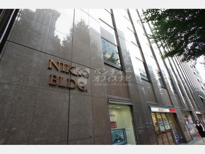 外観 【日廣ビル(NIKKO BLDG.)】
