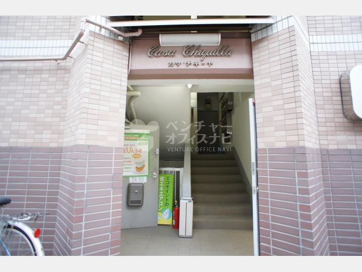 【カサ・チキーヤ】