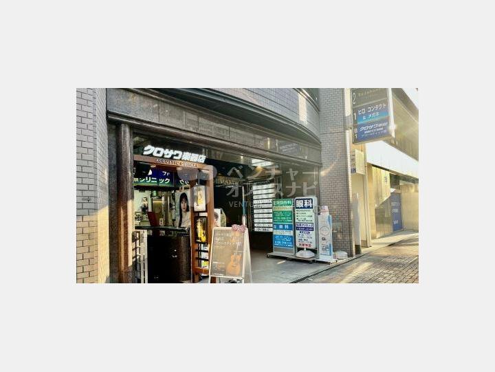 【外観】島倉ビル
