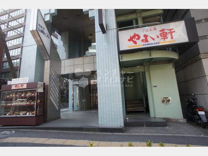 外観【五反田山崎ビル】