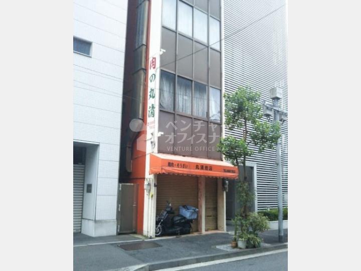 【外観】丸清ビル