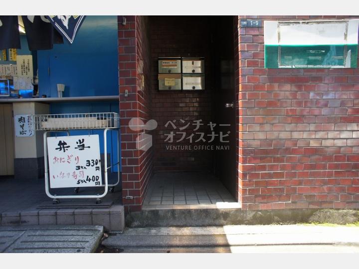 入口【広田ビル】