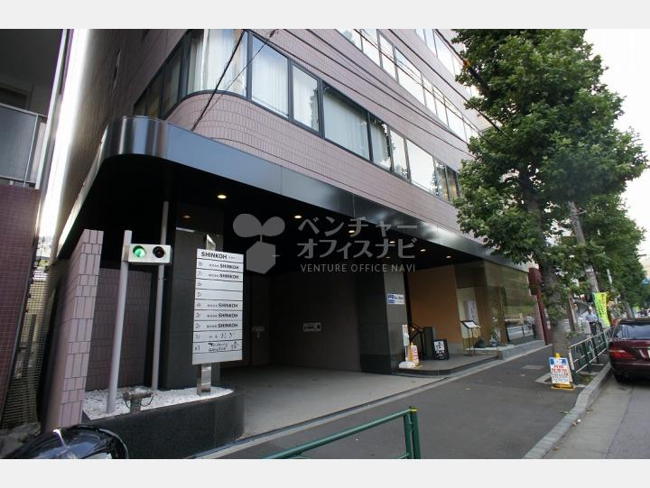 外観【SHINKOH西麻布ビル】