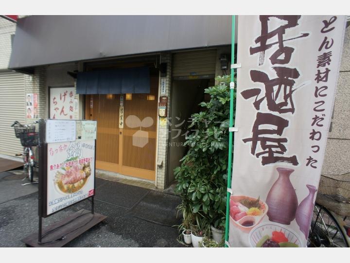 エントランス【和田ビル】