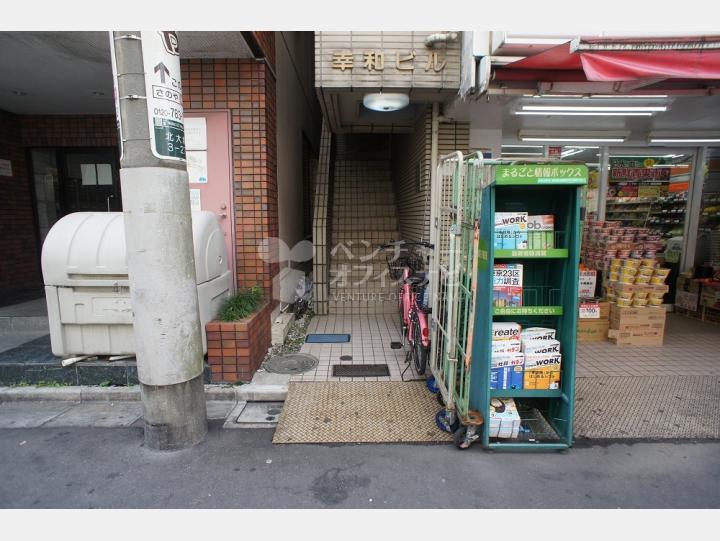 入口【幸和ビル】