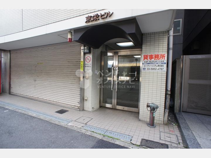 入口周辺【東栄ビル】
