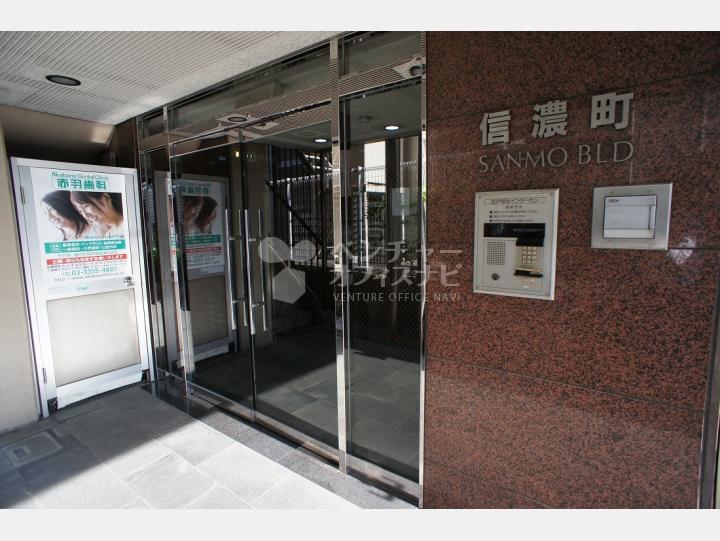 エントランス入口 【信濃町SANMOビル】
