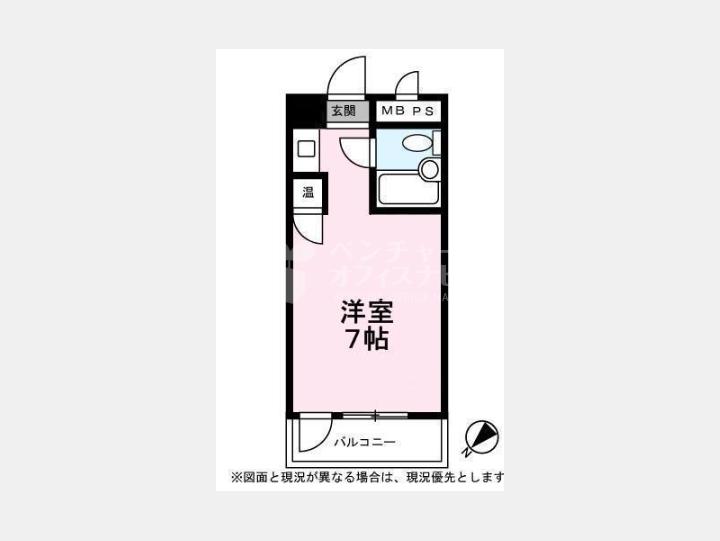 いずみハイツ茅場町