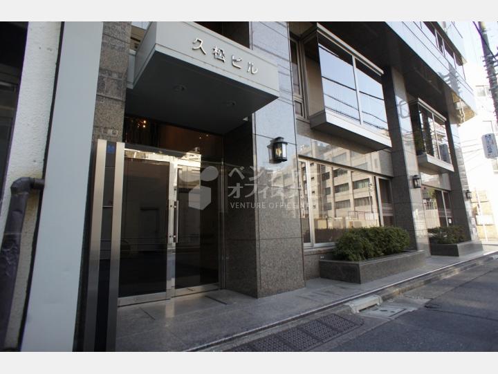 入口【日本橋久松ビル】