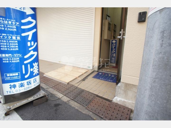 入口【栗原ビル】
