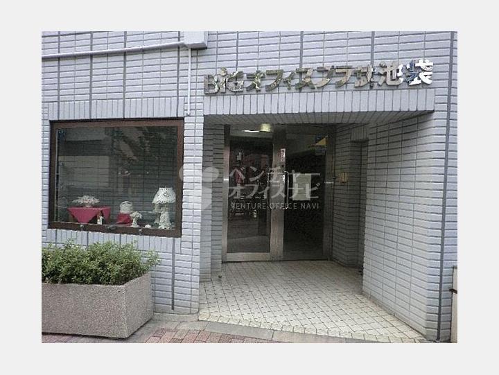 外観【ビッグオフィスプラザ池袋】