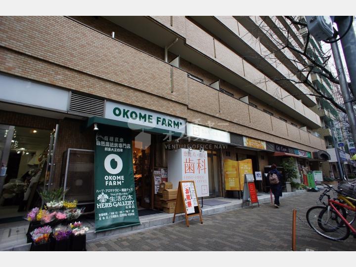 外観 【朝日広尾マンション】
