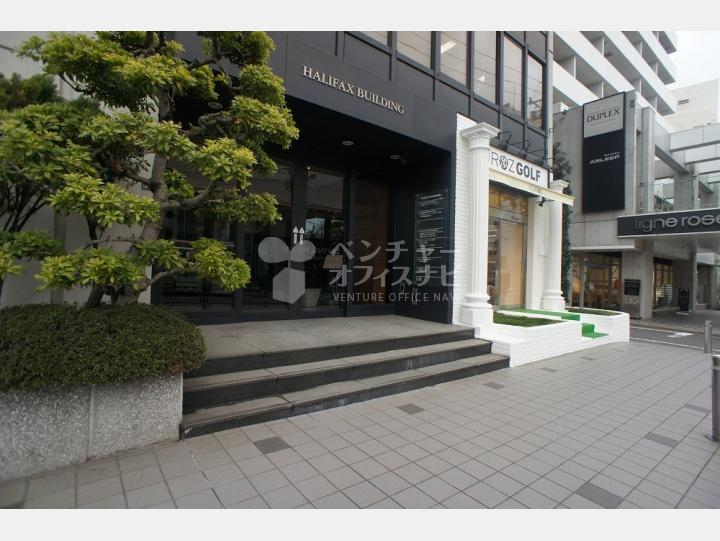 入口【ハリファックスビル】