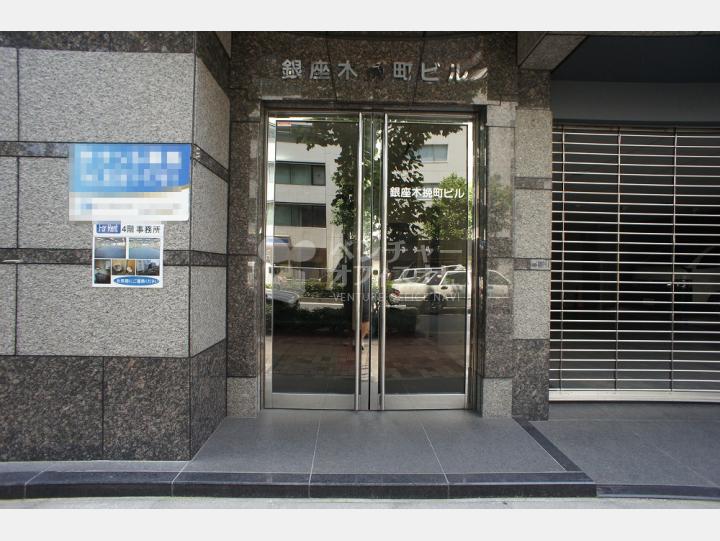 入口 【銀座木挽町ビル】