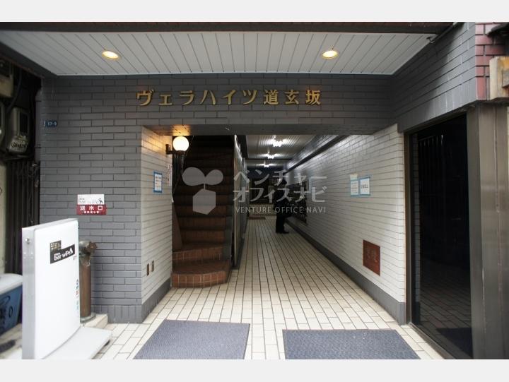 【ヴェラハイツ道玄坂】