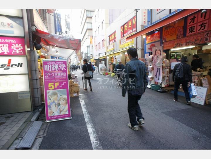 周辺道路 【ロック2ビル】