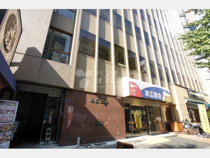 外観【末広ビル】