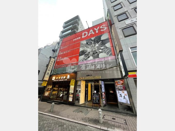 【外観】紀陽ビル