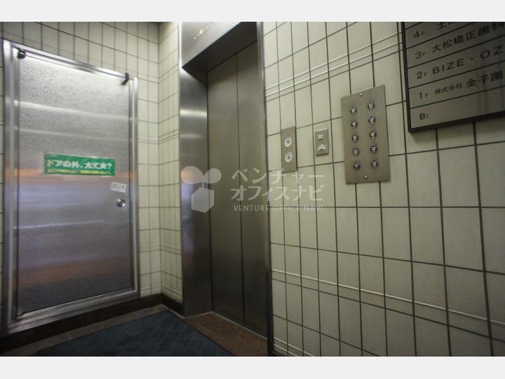 共用部　【金子園ビル】
