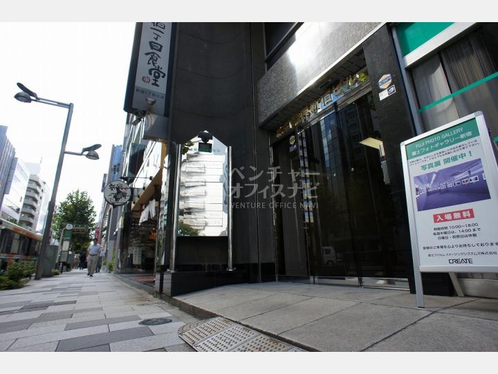 外観【太田紙興新宿ビル】