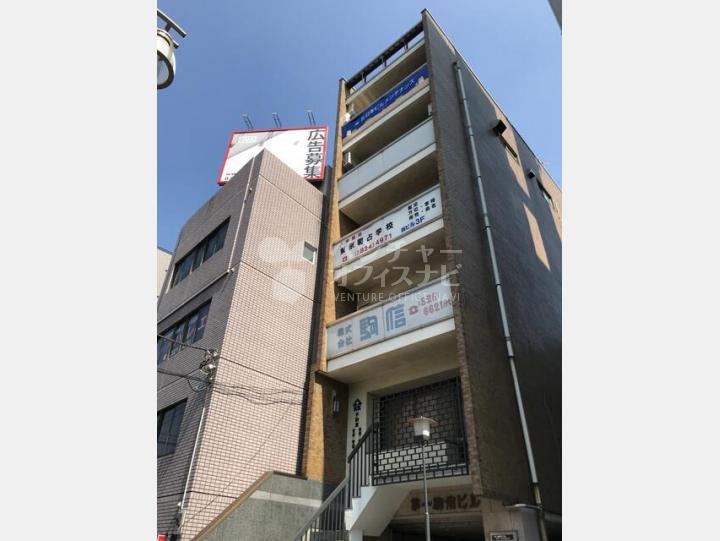 【外観】駒信第一ビル
