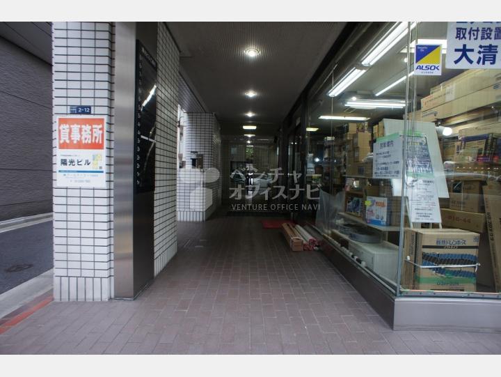 入口周辺【陽光ビル】