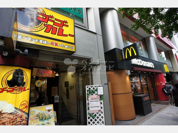 物件並びのゴーゴーカレーとマクドナルド 【西新宿小林ビル】