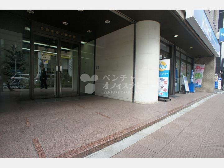 入口【全国中小企業会館】