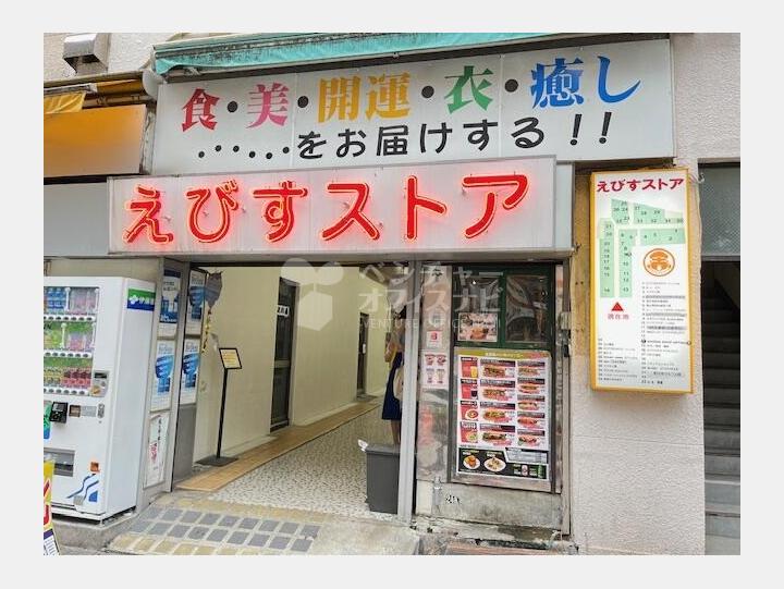 外観【大黒ビル】
