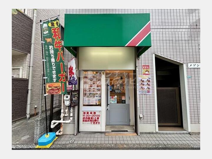 【外観】メゾンK 