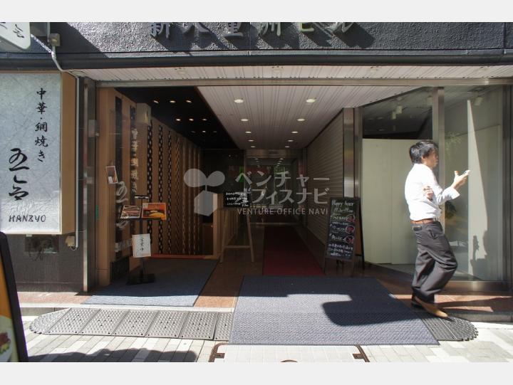 入口　【新八重洲ビル】