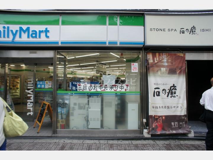 外観 【池袋センタービル】
