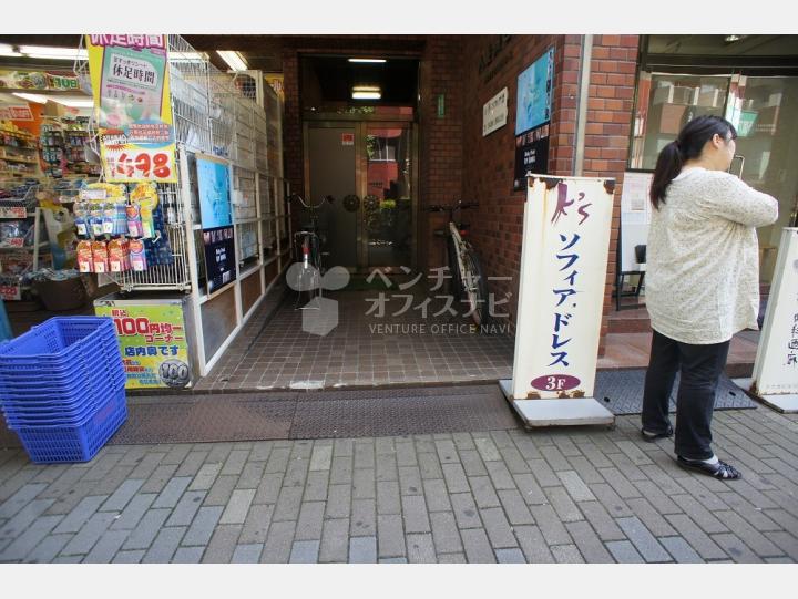 入口 【八重洲ビル】
