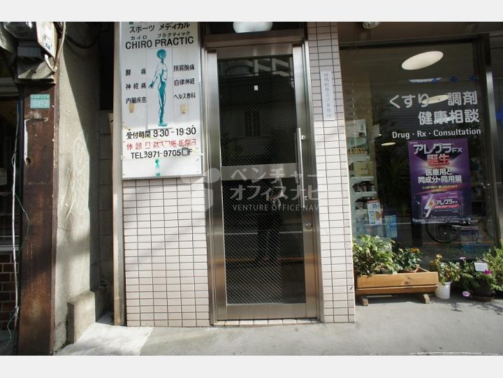 入口【藤栄ビル】