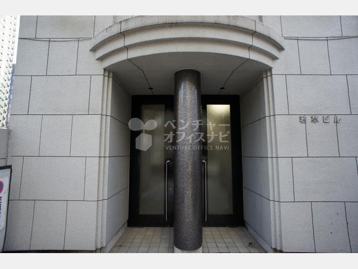入口 【若草ビルB館】